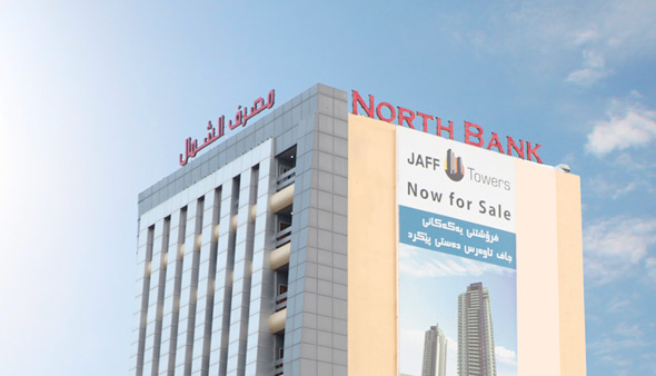 Iraq's North Bank Posting Record Growth, Maintaining Top Position