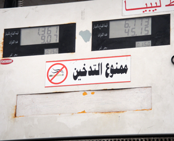 price of Libya oil, 2013