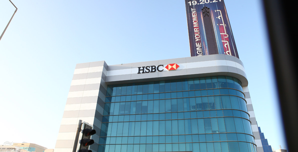Top Banks in Bahrain