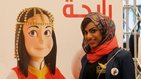 GCC Women's Games 2013 hosted by Bahrain