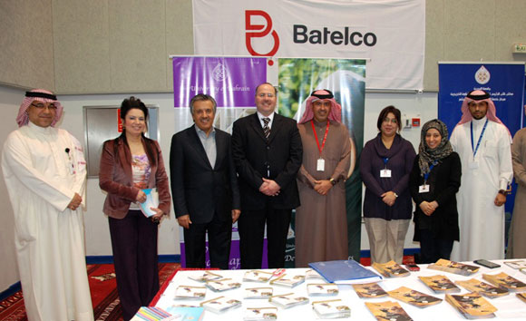 Batelco Training Centre Hosts Education Exhibition