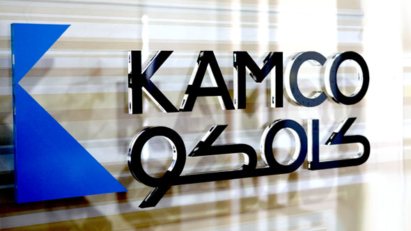 KAMCO Investment Advisory Services: Latest Deal Advised by KAMCO