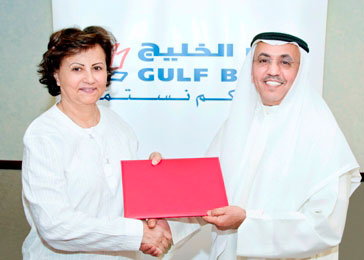 Gulf Bank Supports the Hayatt Early Detection of Breast Cancer Center