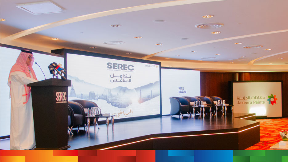 Saudi-Egyptian Real Estate Conference