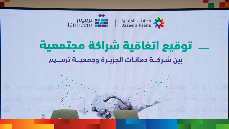 Jazeera Paints Signs Cooperation Agreement with Tarmeem for Renovating Needy Families Houses