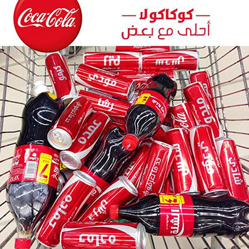 Coca-Cola Egypt