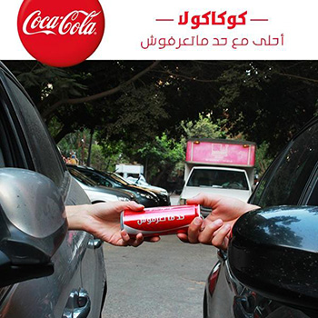 Coca-Cola Egypt