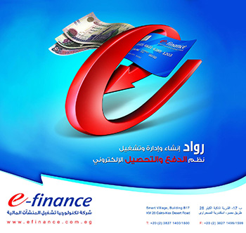 e-finance Egypt