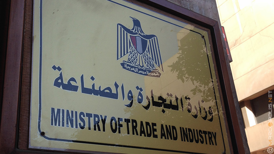 Dr Abla Abdel-Latif, Advisor to the Minister of Industry, Industrial Development Agency