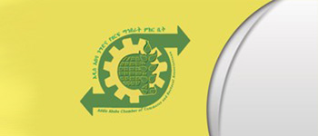 Addis Ababa Chamber of Commerce logo