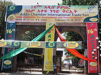 Addis Ababa Trade Fairs