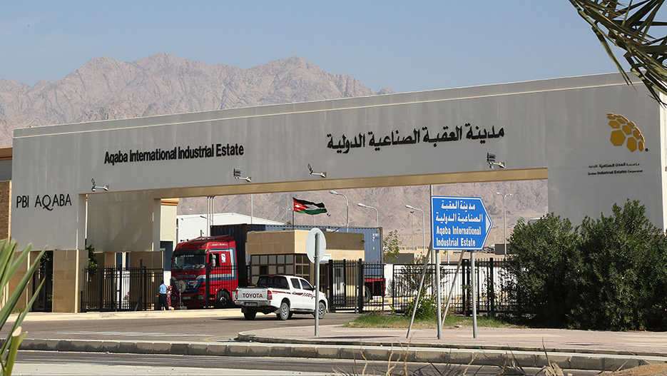 PBI Aqaba Industrial Estate