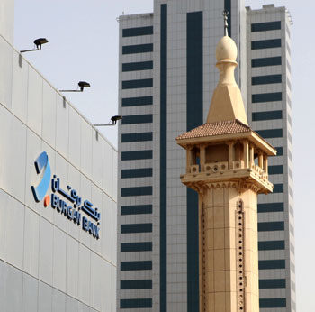 Kuwait Banking Sector 2012: Burgan Bank and Other Banks in Kuwait