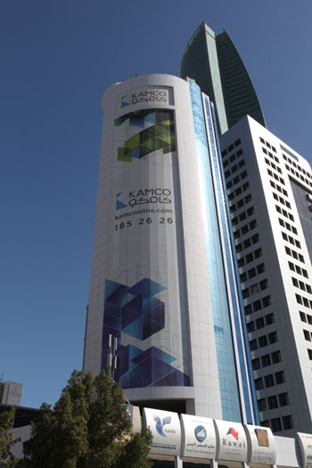 Kuwait Capital Market 2012: CMA, Outlook, Equities, Bonds