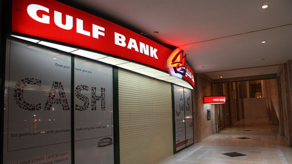 corporate-banking-kuwait