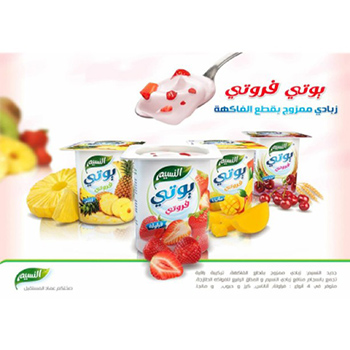 Al Naseem yogurts Libya