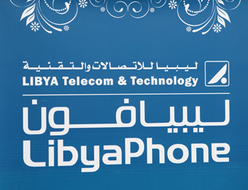 Libya telecom & technology, LTT, company logo