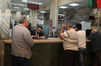 Jumhouria Bank branch in Libya