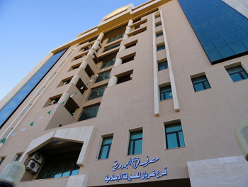 Jumhouria Bank head office in Tripoli, Libya