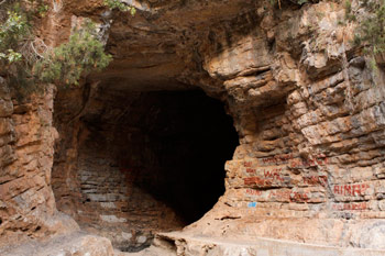 Berkane Grotte Du Chameau