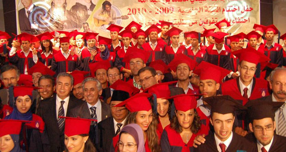Sidi Mohammed Ben Abdellah University (SMBAU) - Graduation Ceremony