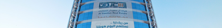 Leading Real Estate Company in Saudi Arabia