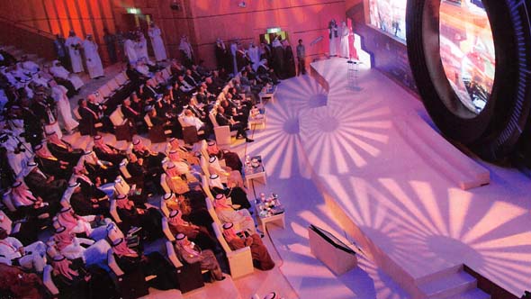 Riyadh International Convention and Exhibition Centre (RICEC) 