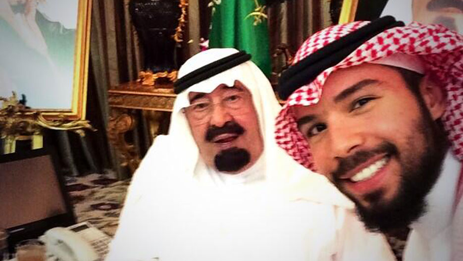 King Abdallah Selfie