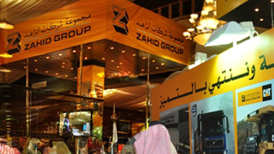 Zahid Group Overview