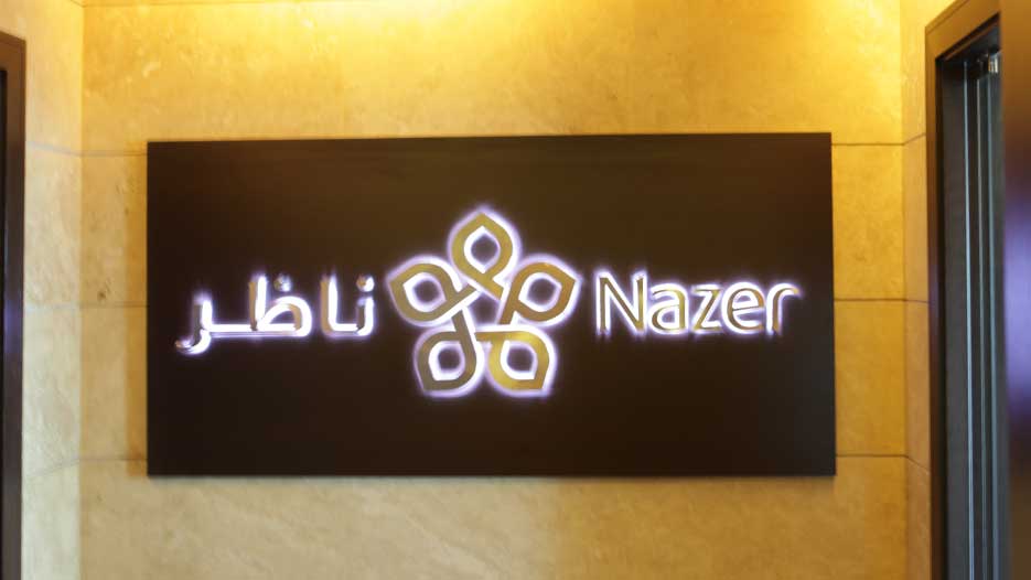 Nazer: Leading Healthcare Company in Saudi Arabia