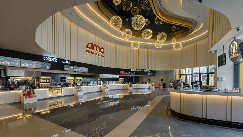 Ajdan AMC Cinema