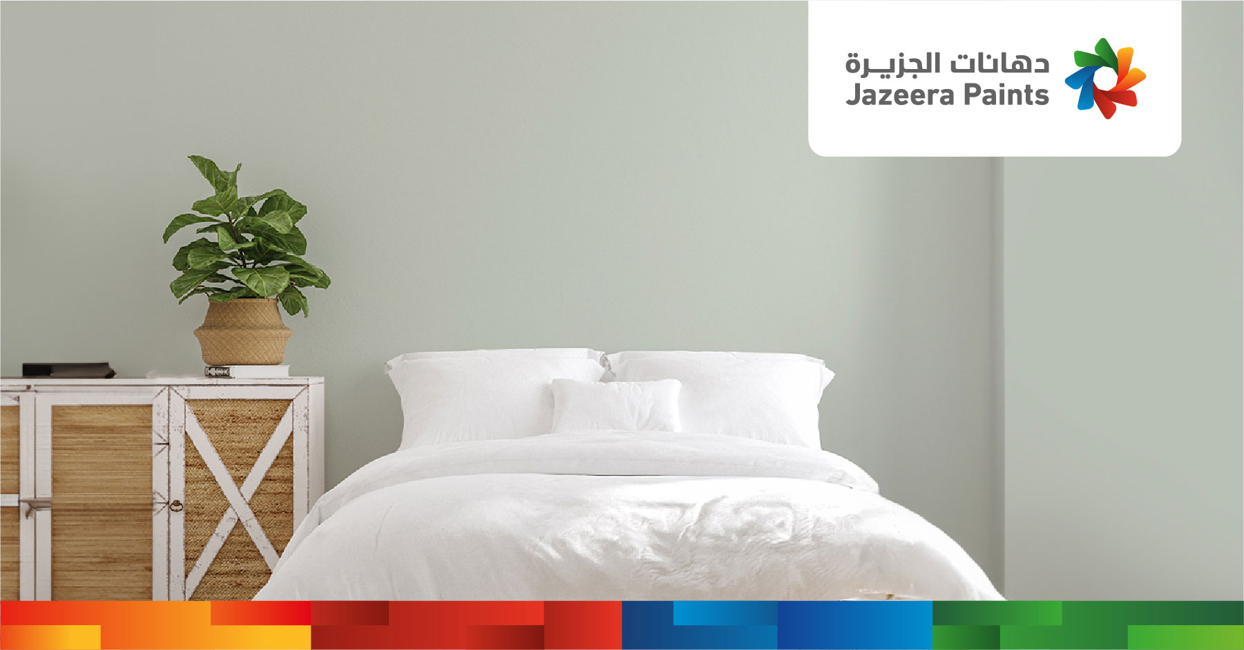 “Jazeera Paints”, the leading company in the industry of paints