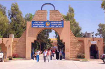 Salahaddin University -  Faculty of Science