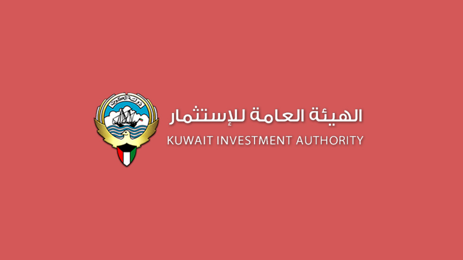 Kuwait Investment Authority Logo Kuwait Investment Authority Company