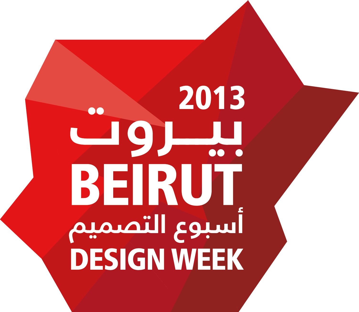 Beirut Design Weekly