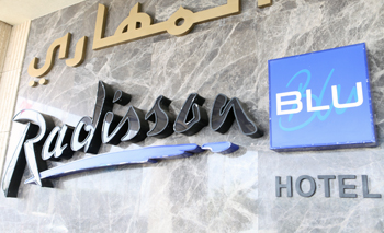 Radisson Blu Al Mahary Tripoli