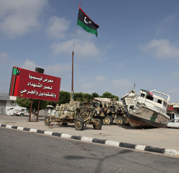 Misrata museum of 2011 revolution